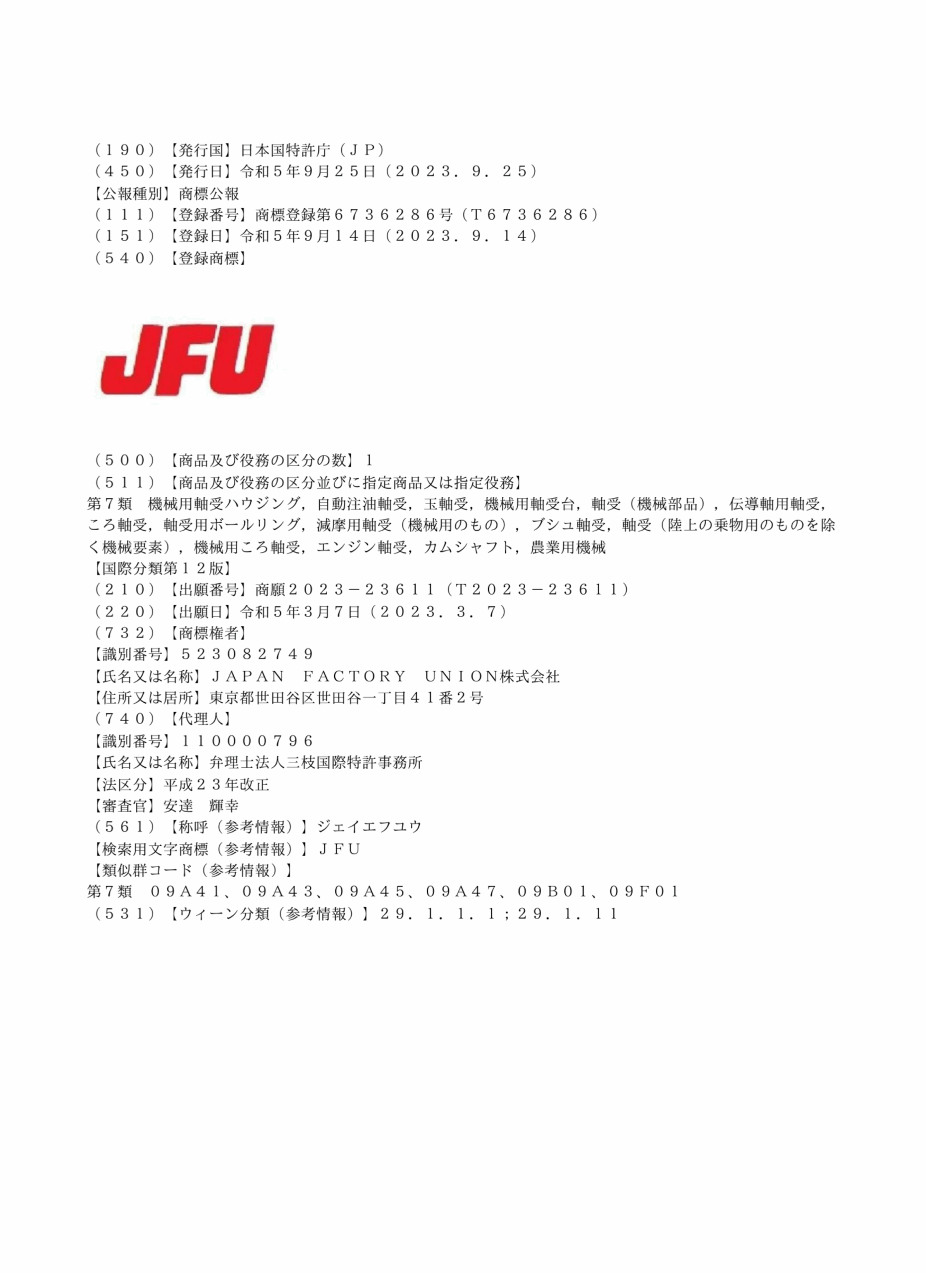 3476Cd77 B6D1 42Ee A869 Aaee8A095Bb9