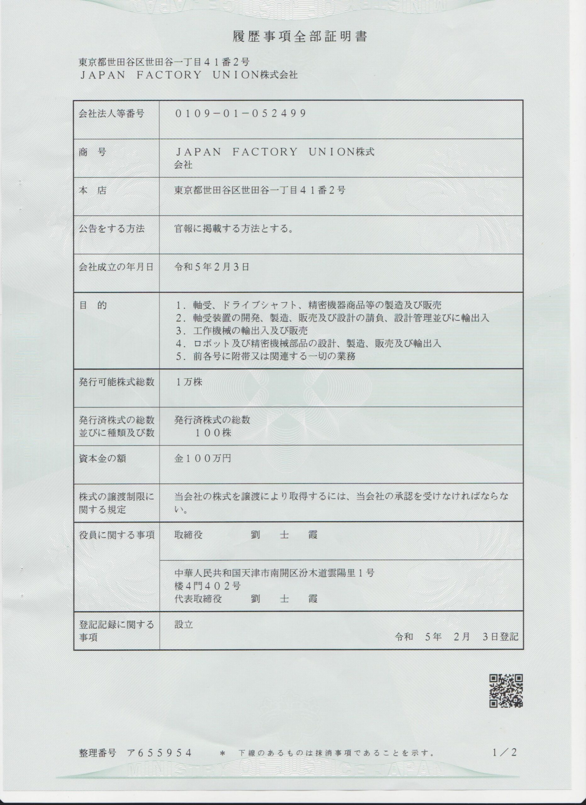 Acf394Ed683F6Eb5B2C7A533Baa8B906